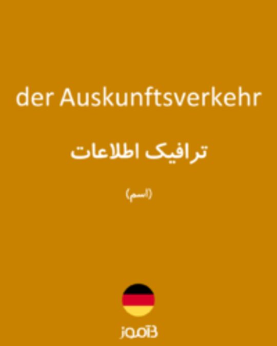  تصویر der Auskunftsverkehr - دیکشنری انگلیسی بیاموز