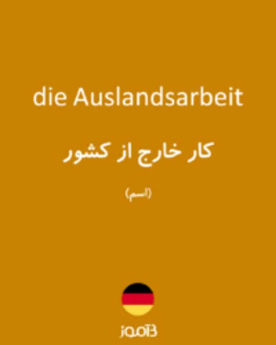  تصویر die Auslandsarbeit - دیکشنری انگلیسی بیاموز