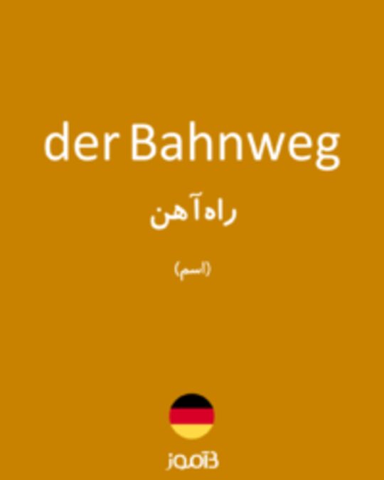  تصویر der Bahnweg - دیکشنری انگلیسی بیاموز