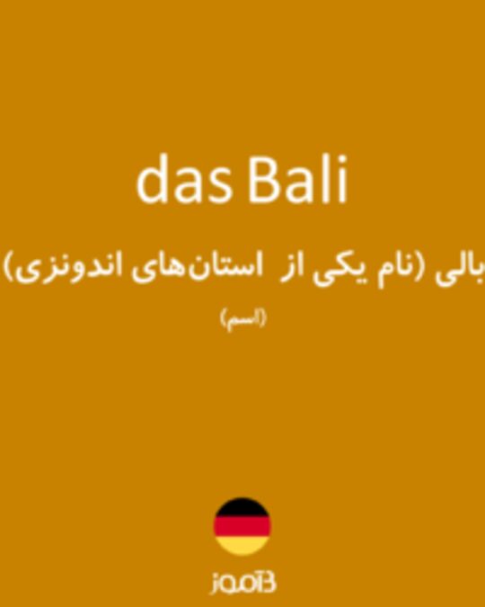  تصویر das Bali - دیکشنری انگلیسی بیاموز