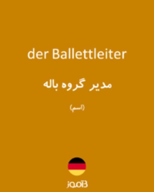  تصویر der Ballettleiter - دیکشنری انگلیسی بیاموز