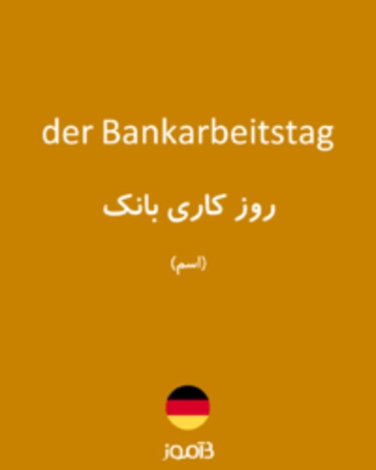  تصویر der Bankarbeitstag - دیکشنری انگلیسی بیاموز