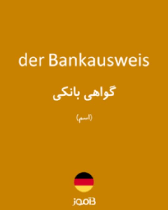  تصویر der Bankausweis - دیکشنری انگلیسی بیاموز