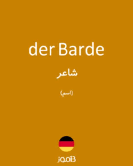  تصویر der Barde - دیکشنری انگلیسی بیاموز