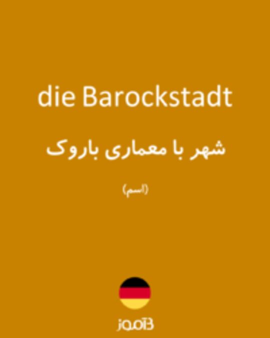  تصویر die Barockstadt - دیکشنری انگلیسی بیاموز