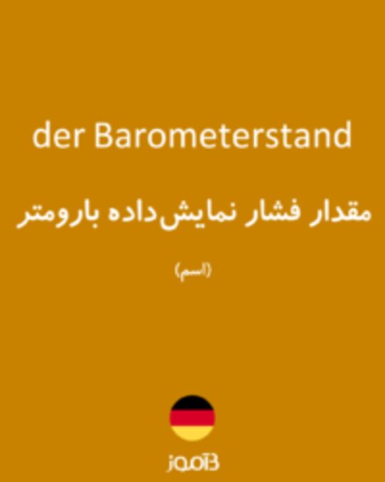  تصویر der Barometerstand - دیکشنری انگلیسی بیاموز