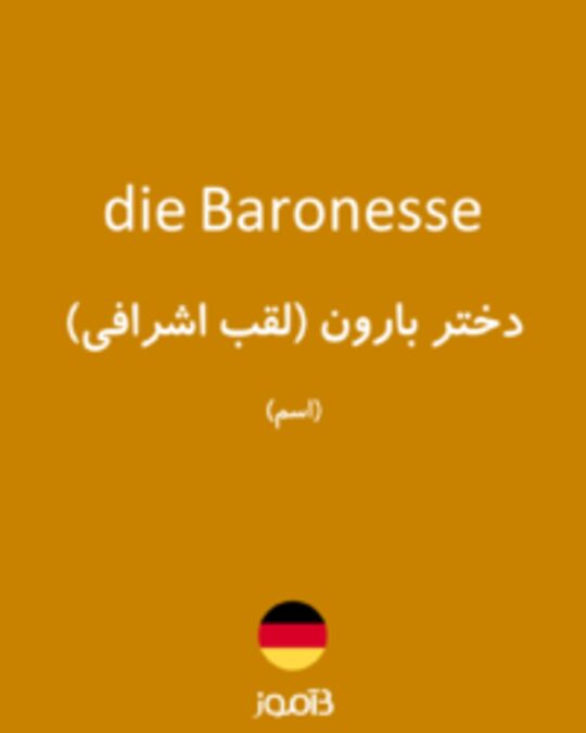  تصویر die Baronesse - دیکشنری انگلیسی بیاموز