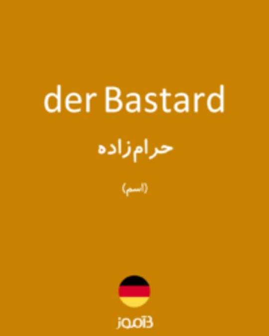  تصویر der Bastard - دیکشنری انگلیسی بیاموز