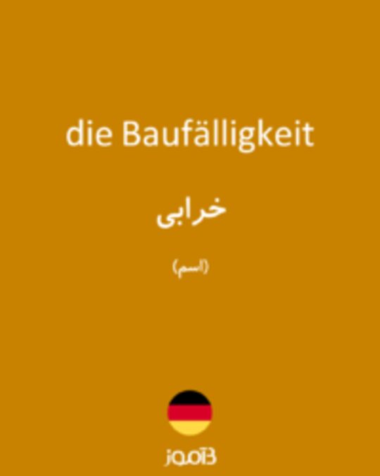  تصویر die Baufälligkeit - دیکشنری انگلیسی بیاموز