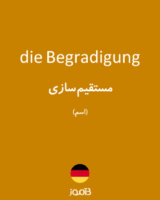  تصویر die Begradigung - دیکشنری انگلیسی بیاموز