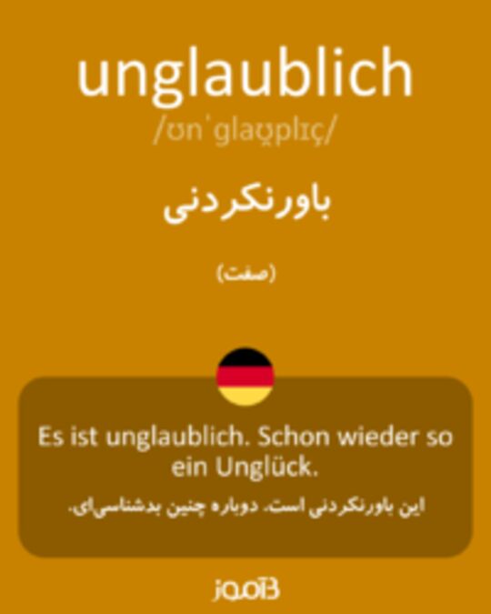  تصویر unglaublich - دیکشنری انگلیسی بیاموز