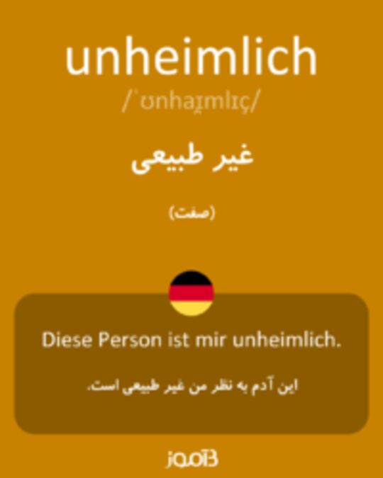  تصویر unheimlich - دیکشنری انگلیسی بیاموز