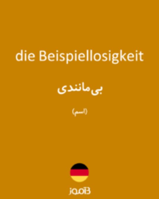  تصویر die Beispiellosigkeit - دیکشنری انگلیسی بیاموز