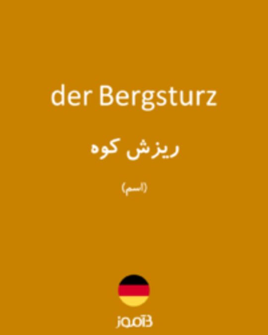  تصویر der Bergsturz - دیکشنری انگلیسی بیاموز