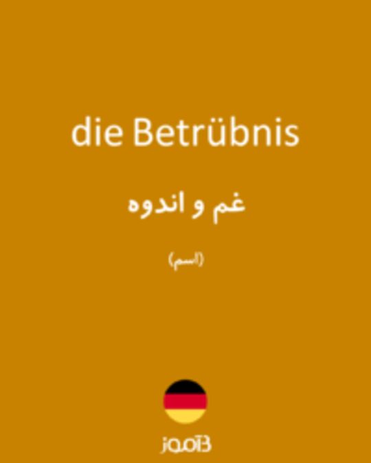  تصویر die Betrübnis - دیکشنری انگلیسی بیاموز