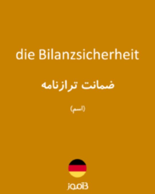  تصویر die Bilanzsicherheit - دیکشنری انگلیسی بیاموز