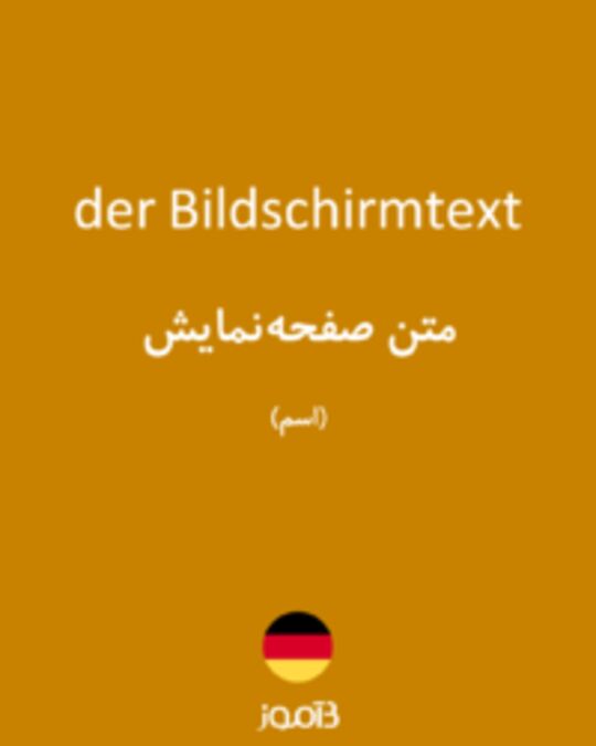  تصویر der Bildschirmtext - دیکشنری انگلیسی بیاموز