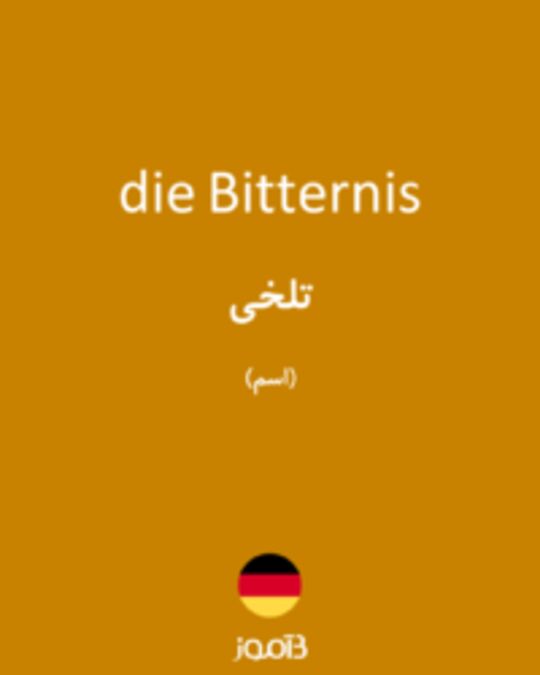  تصویر die Bitternis - دیکشنری انگلیسی بیاموز