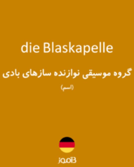  تصویر die Blaskapelle - دیکشنری انگلیسی بیاموز