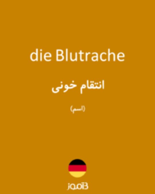  تصویر die Blutrache - دیکشنری انگلیسی بیاموز