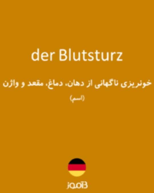  تصویر der Blutsturz - دیکشنری انگلیسی بیاموز