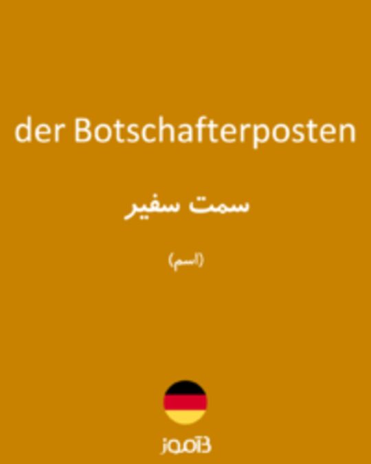  تصویر der Botschafterposten - دیکشنری انگلیسی بیاموز