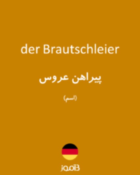  تصویر der Brautschleier - دیکشنری انگلیسی بیاموز