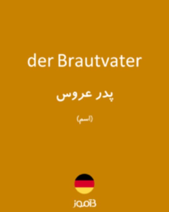  تصویر der Brautvater - دیکشنری انگلیسی بیاموز