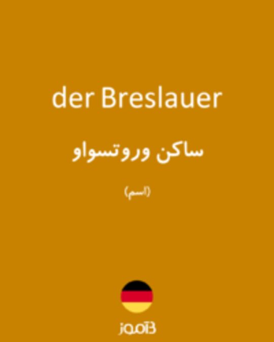  تصویر der Breslauer - دیکشنری انگلیسی بیاموز