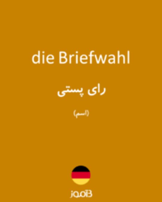  تصویر die Briefwahl - دیکشنری انگلیسی بیاموز