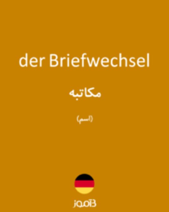  تصویر der Briefwechsel - دیکشنری انگلیسی بیاموز