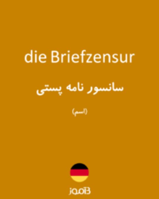  تصویر die Briefzensur - دیکشنری انگلیسی بیاموز