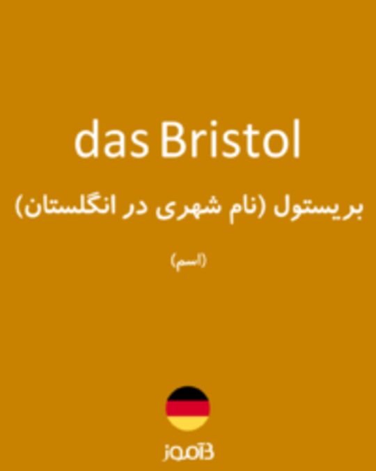  تصویر das Bristol - دیکشنری انگلیسی بیاموز