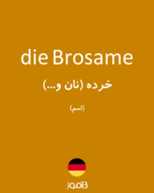  تصویر die Brosame - دیکشنری انگلیسی بیاموز