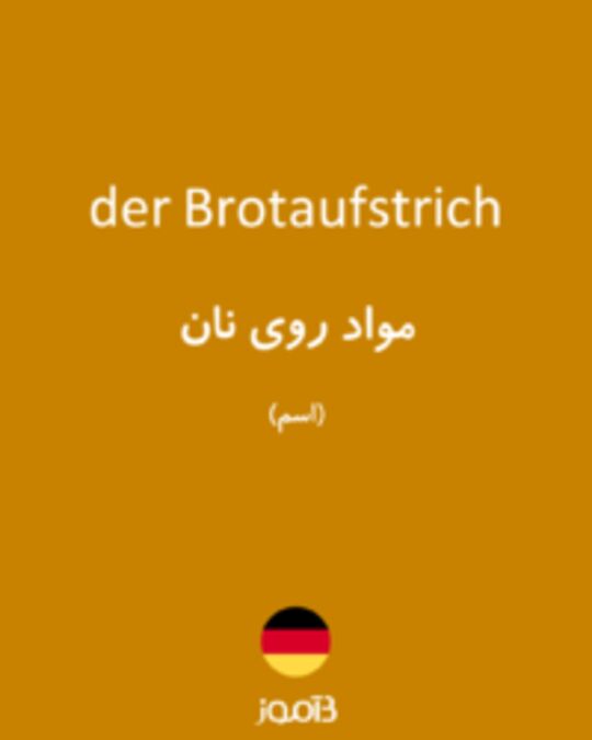  تصویر der Brotaufstrich - دیکشنری انگلیسی بیاموز