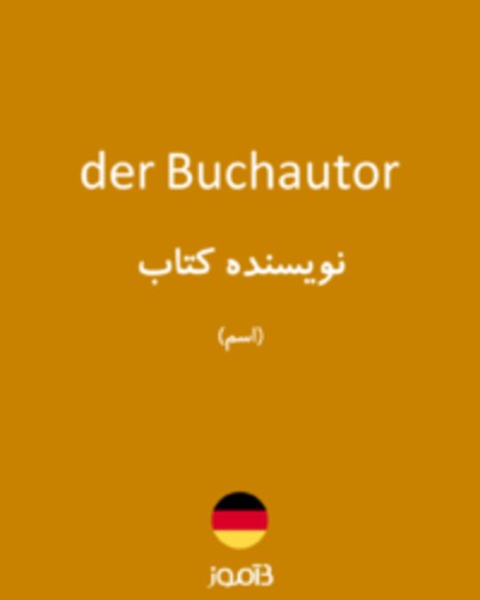  تصویر der Buchautor - دیکشنری انگلیسی بیاموز