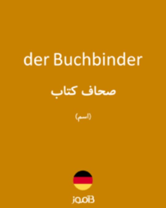  تصویر der Buchbinder - دیکشنری انگلیسی بیاموز