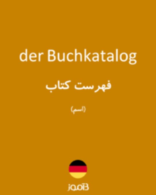  تصویر der Buchkatalog - دیکشنری انگلیسی بیاموز