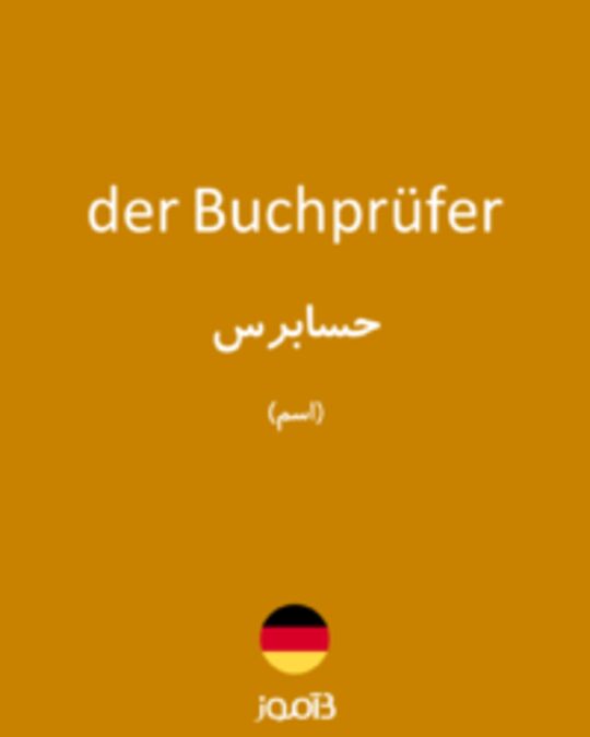  تصویر der Buchprüfer - دیکشنری انگلیسی بیاموز