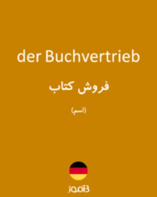  تصویر der Buchvertrieb - دیکشنری انگلیسی بیاموز