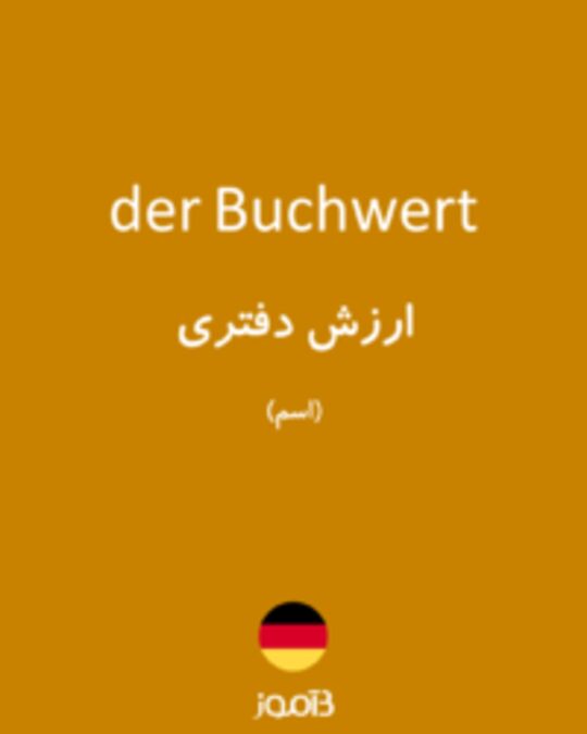  تصویر der Buchwert - دیکشنری انگلیسی بیاموز