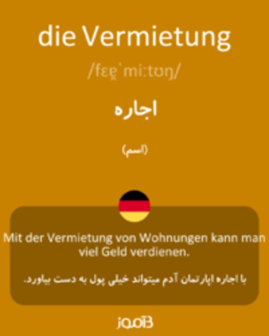  تصویر die Vermietung - دیکشنری انگلیسی بیاموز