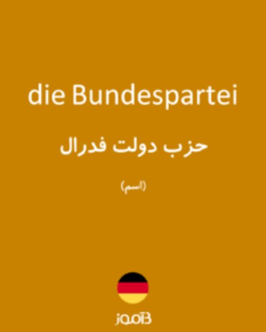  تصویر die Bundespartei - دیکشنری انگلیسی بیاموز