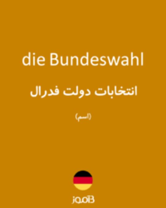  تصویر die Bundeswahl - دیکشنری انگلیسی بیاموز