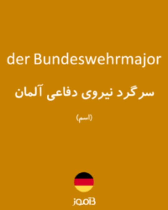  تصویر der Bundeswehrmajor - دیکشنری انگلیسی بیاموز