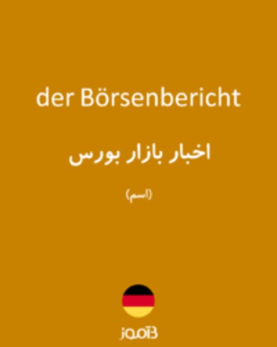  تصویر der Börsenbericht - دیکشنری انگلیسی بیاموز