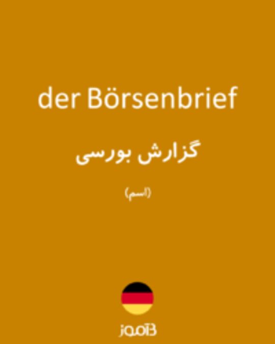  تصویر der Börsenbrief - دیکشنری انگلیسی بیاموز