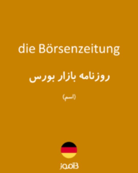  تصویر die Börsenzeitung - دیکشنری انگلیسی بیاموز