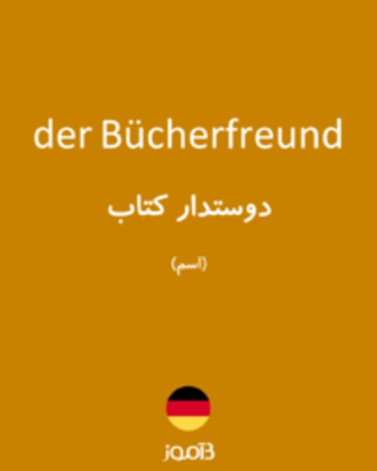  تصویر der Bücherfreund - دیکشنری انگلیسی بیاموز