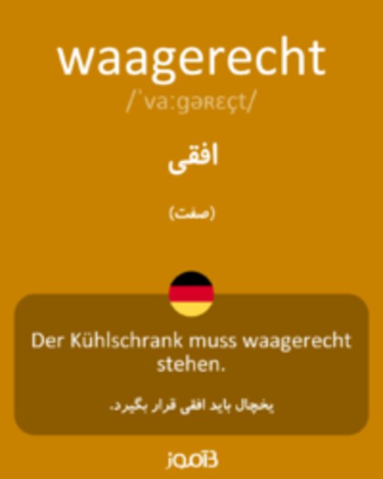  تصویر waagerecht - دیکشنری انگلیسی بیاموز